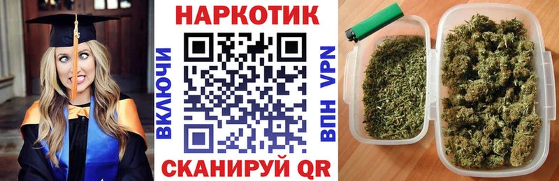 Купить наркотики Кондрово СОЛЬ  Амфетамин  Каннабис  Мефедрон 