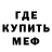 Amphetamine 97% Maks Struts