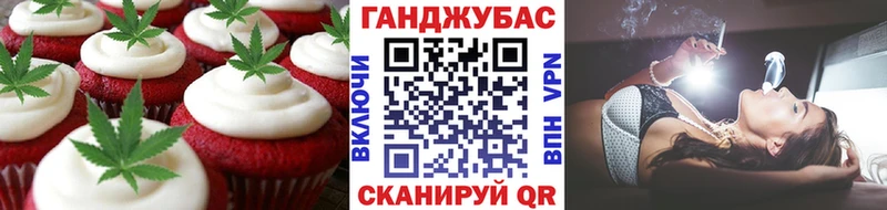 Печенье с ТГК марихуана  как найти закладки  Кондрово 
