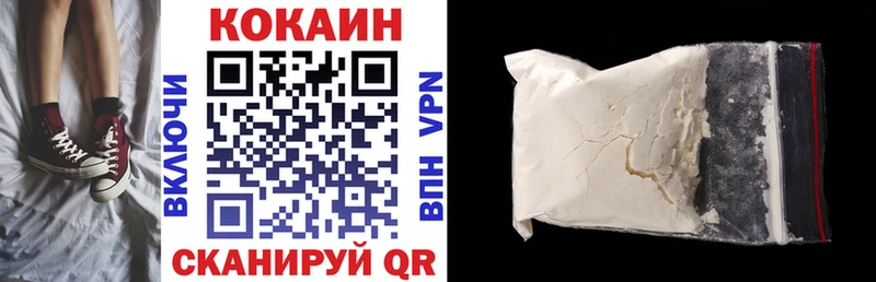 КОКАИН Колумбийский  Кондрово 