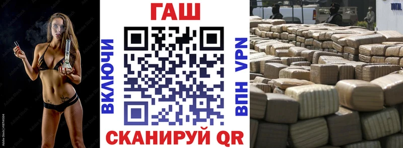ГАШ Premium Кондрово