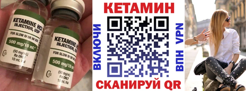 Кетамин VHQ  наркотики  Кондрово 