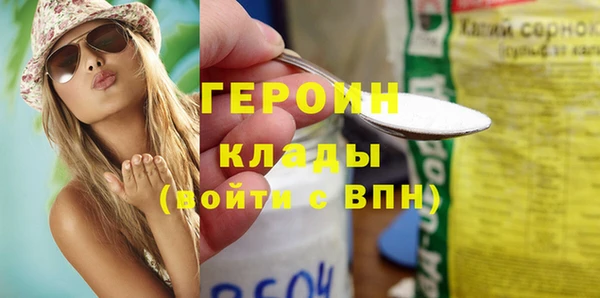 метадон Беломорск