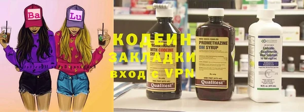 метадон Беломорск