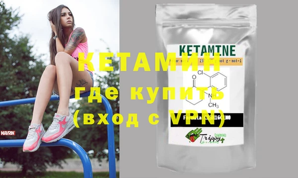 синтетический гашиш Белоозёрский