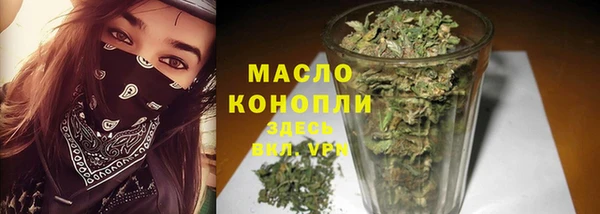 метадон Беломорск
