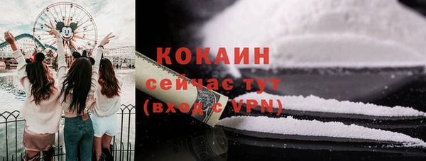 метадон Беломорск