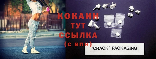 синтетический гашиш Белоозёрский