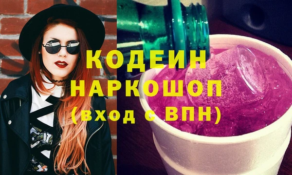 метадон Беломорск