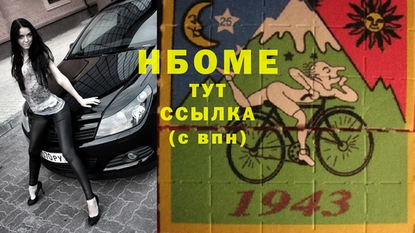 синтетический гашиш Белоозёрский