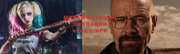 синтетический гашиш Белоозёрский