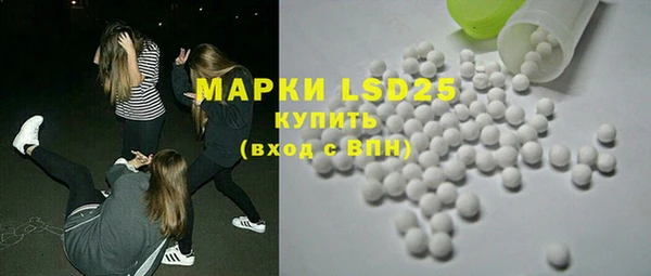 синтетический гашиш Белоозёрский