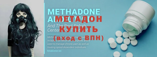 метадон Беломорск