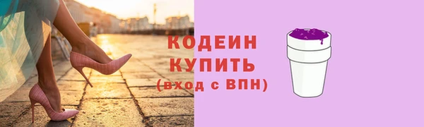 метадон Беломорск
