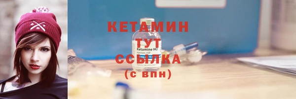метадон Беломорск