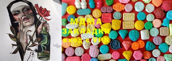 метадон Беломорск