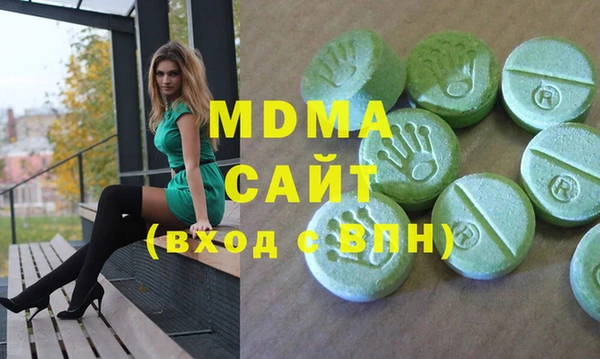 синтетический гашиш Белоозёрский
