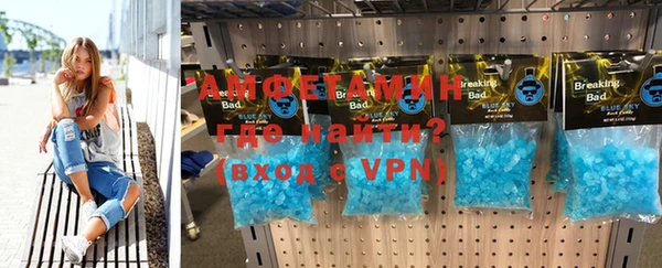 метадон Беломорск