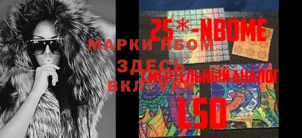 apvp Белокуриха