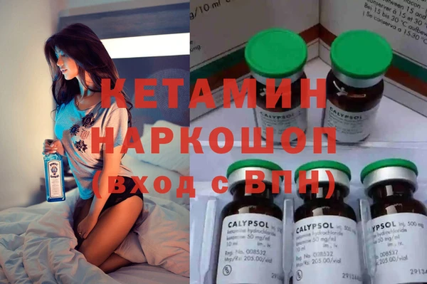 синтетический гашиш Белоозёрский