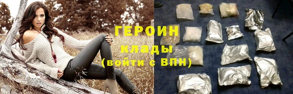 синтетический гашиш Белоозёрский