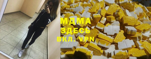 apvp Белокуриха