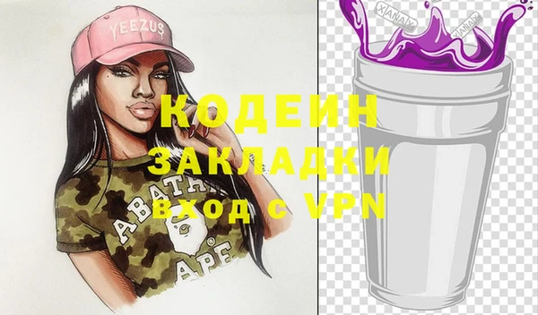 синтетический гашиш Белоозёрский