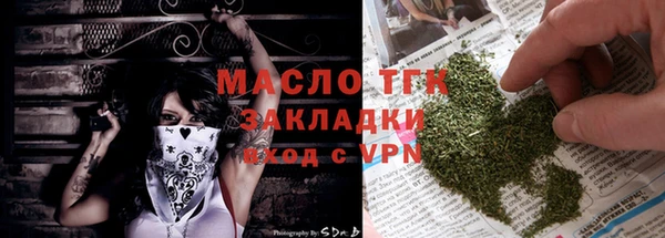 метадон Беломорск