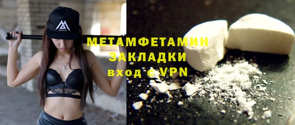 apvp Белокуриха