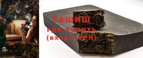 синтетический гашиш Белоозёрский