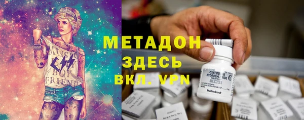 apvp Белокуриха