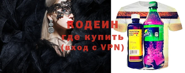 метадон Беломорск