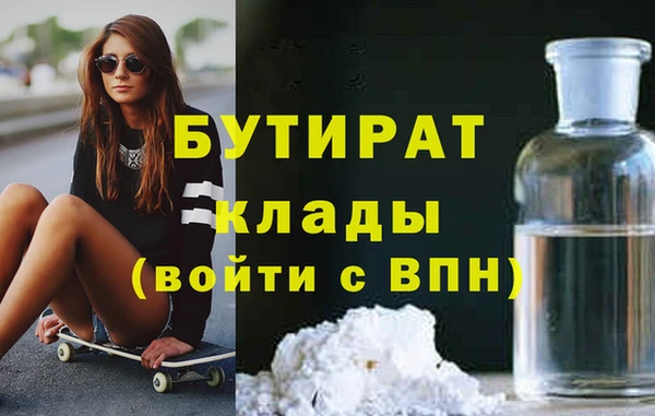 apvp Белокуриха