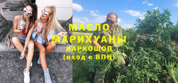 синтетический гашиш Белоозёрский