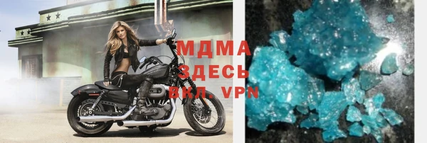 apvp Белокуриха