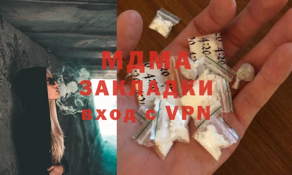 синтетический гашиш Белоозёрский
