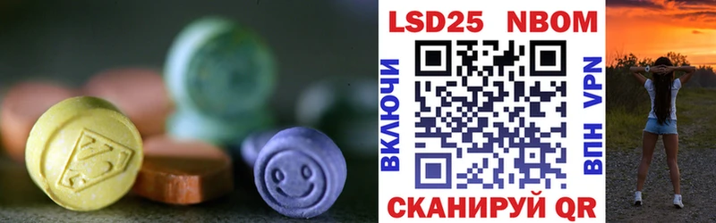 LSD-25 экстази ecstasy  Кондрово 