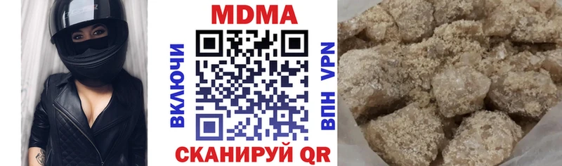 MDMA VHQ  MEGA зеркало  Кондрово 