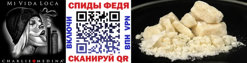 МЕТАМФЕТАМИН мет  купить наркотики цена  Кондрово 
