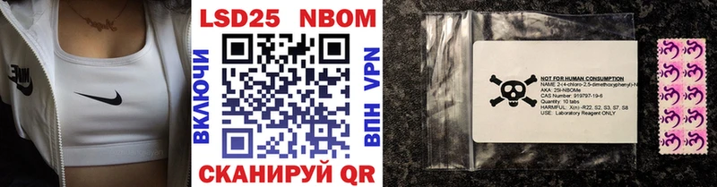 Марки NBOMe 1,8мг Кондрово